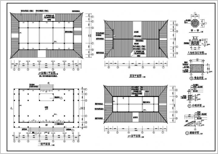 某多层框架结构中式仿古风格办公楼设计建施CAD节点详图