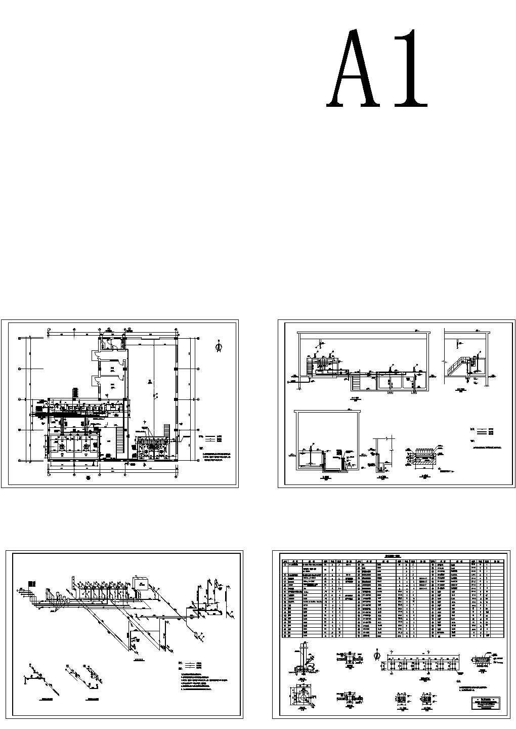 某标准型给水厂加药间节点详细设计施工CAD图纸-图一