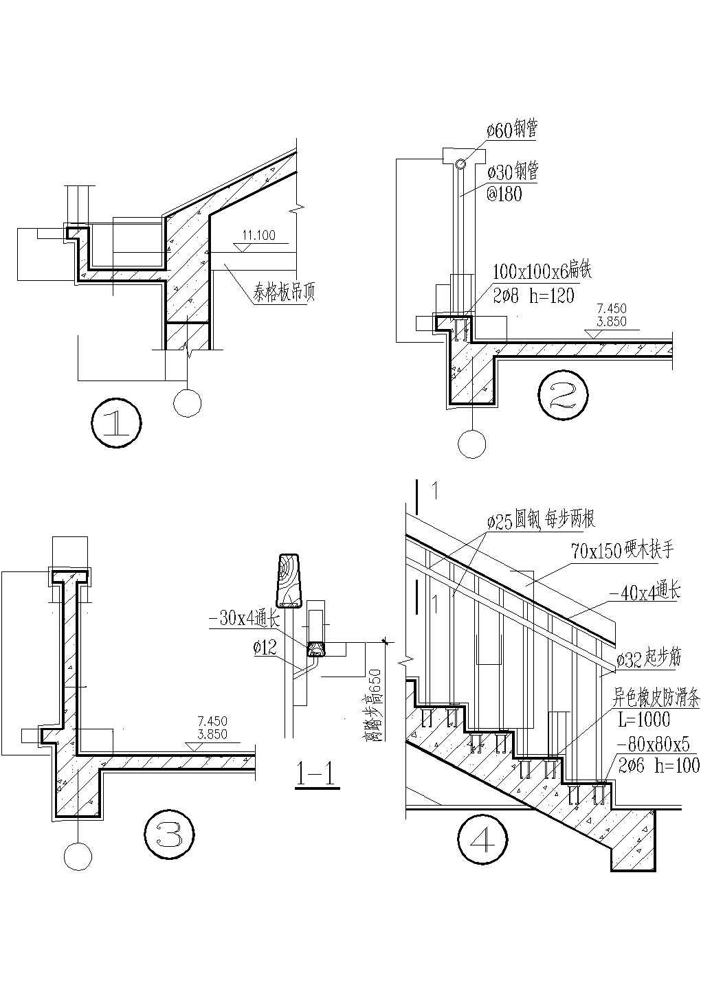 某地区楼梯与靠墙扶手设计cad节点详图-图一