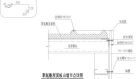 厂房设计_东莞某工厂车间厂房聚氨酯屋面板山墙节点建筑设计CAD施工图