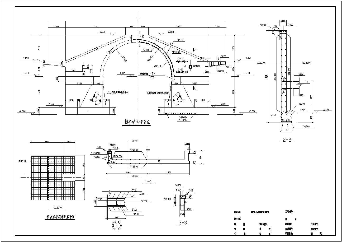 某古典拱桥结构设计建筑施工CAD节点详图-图一
