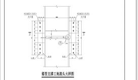 [云南]钢框架通用节点构造设计CAD详图