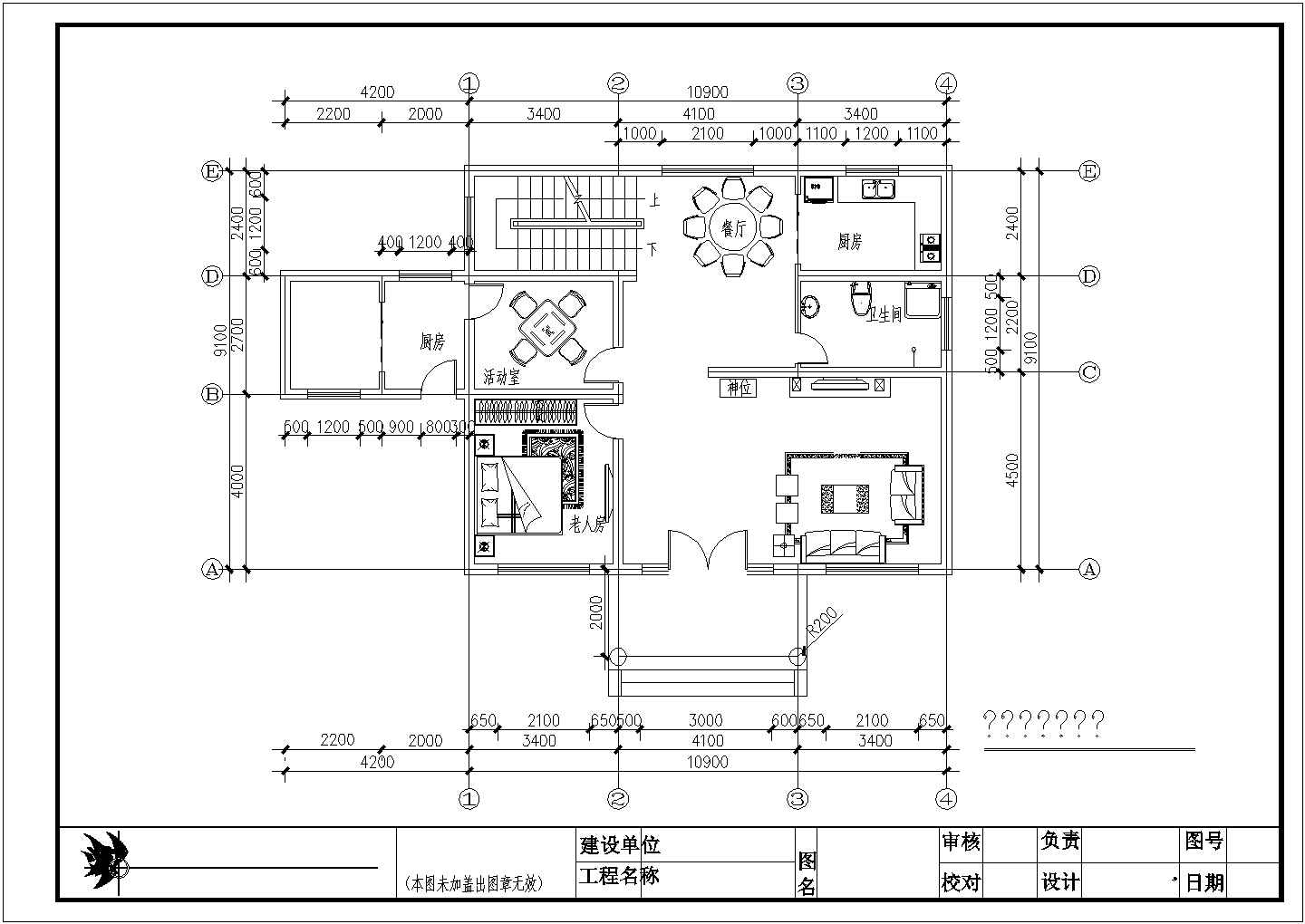 单栋占地面积104平方米砖混结构别墅建筑CAD施工详图-图二