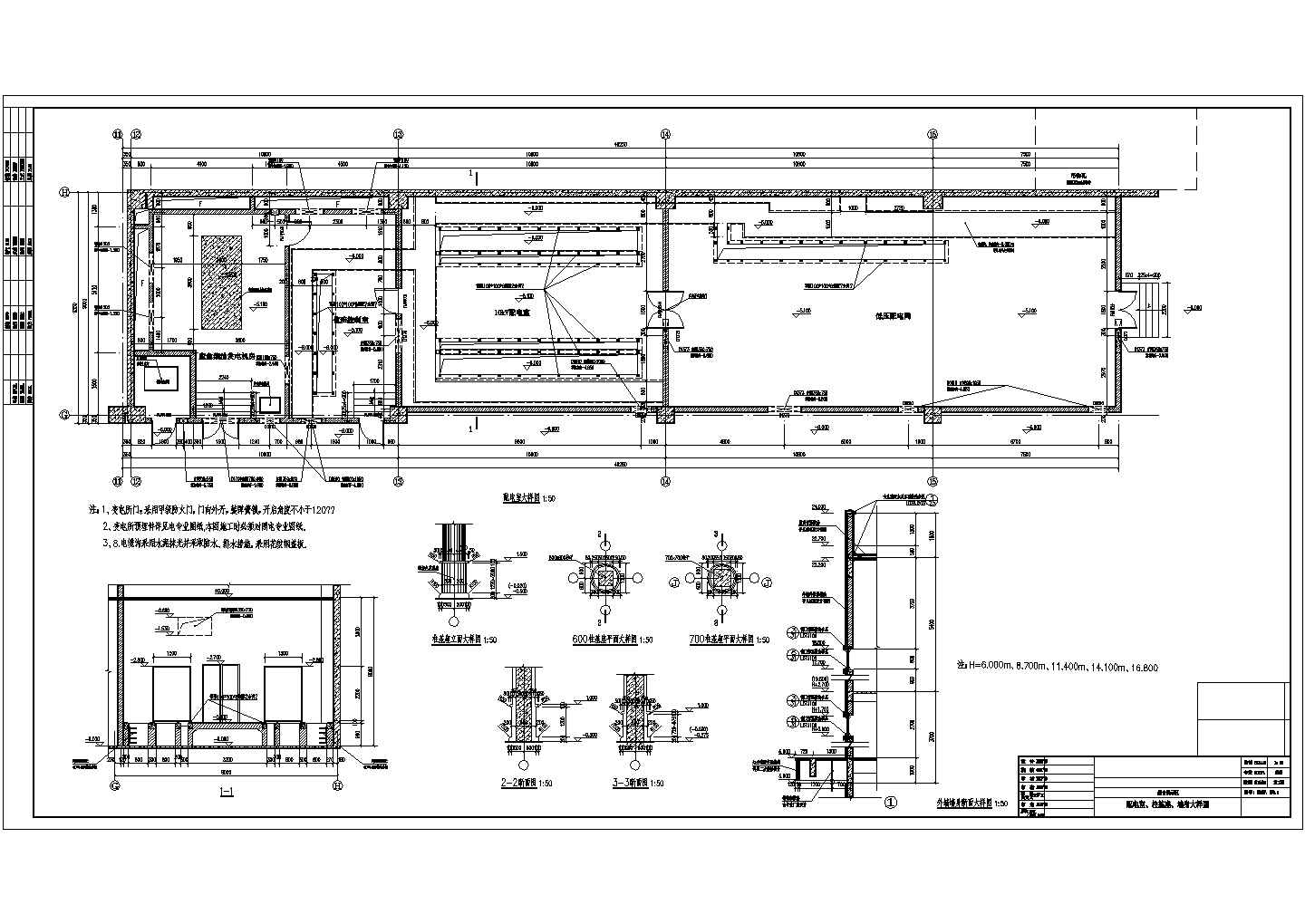 某4层现代风格商贸物流中心设计建施CAD节点详图-图二