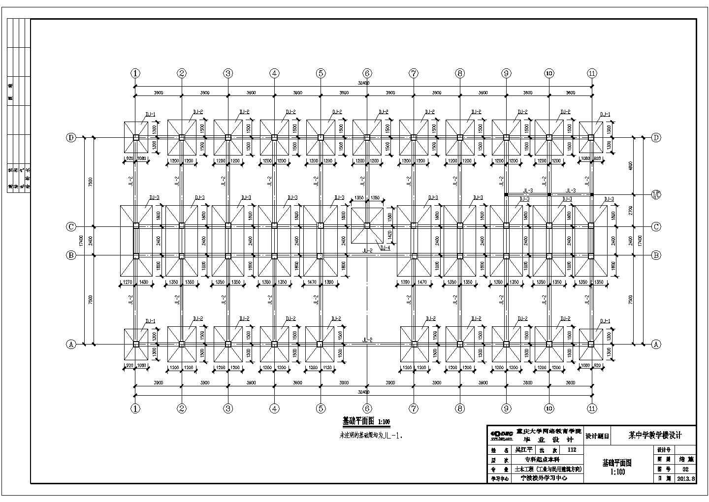 郴州居民建筑结构CAD大样构造节点图-图二