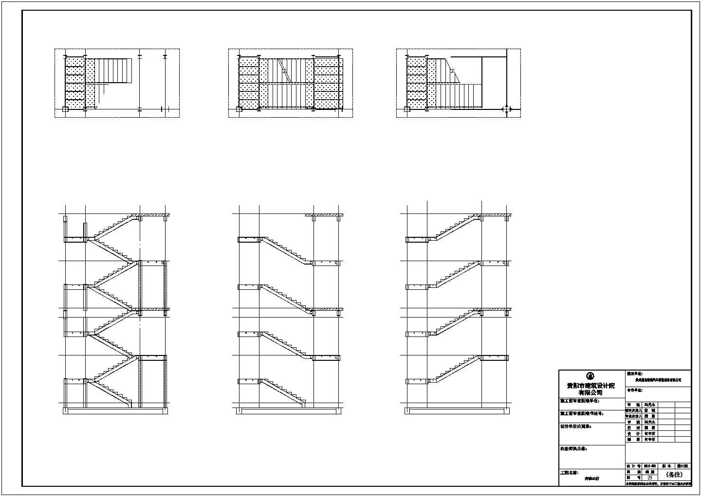 揭阳奔驰4S店钢结构2部分CAD大样构造节点图-图一