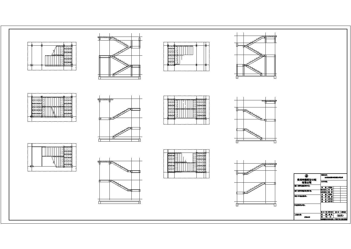 揭阳奔驰4S店钢结构2部分CAD大样构造节点图-图二