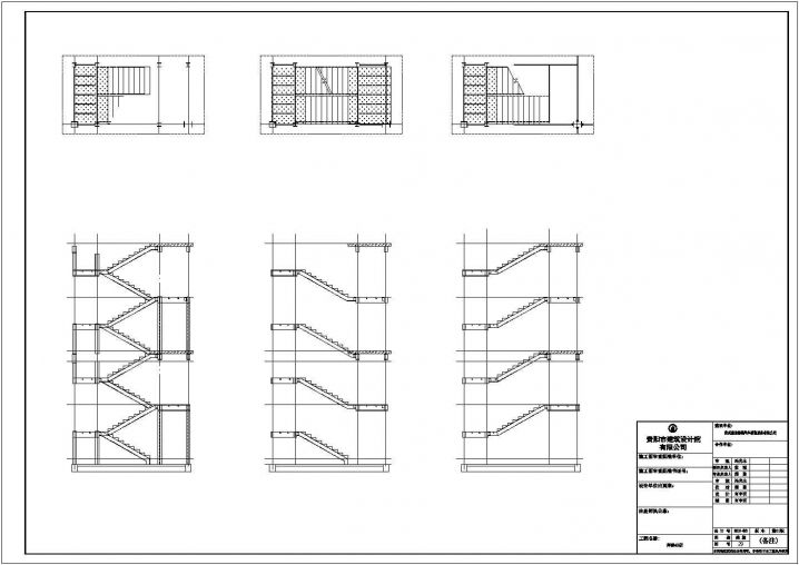 揭阳奔驰4S店钢结构2部分CAD大样构造节点图