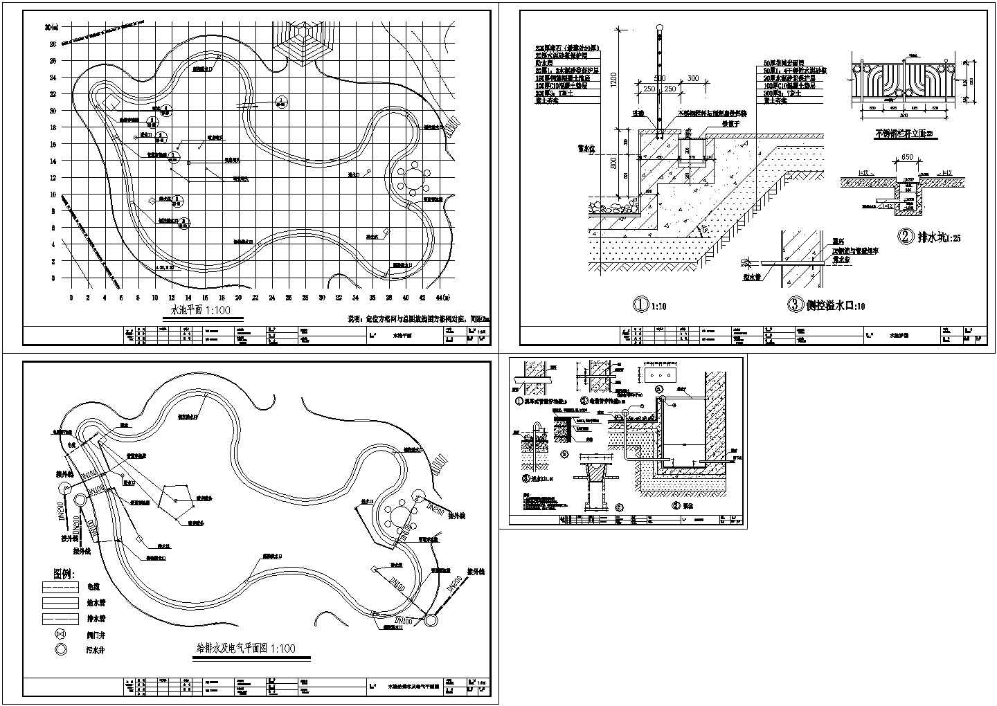 自然水池建筑设计节点详图-图二
