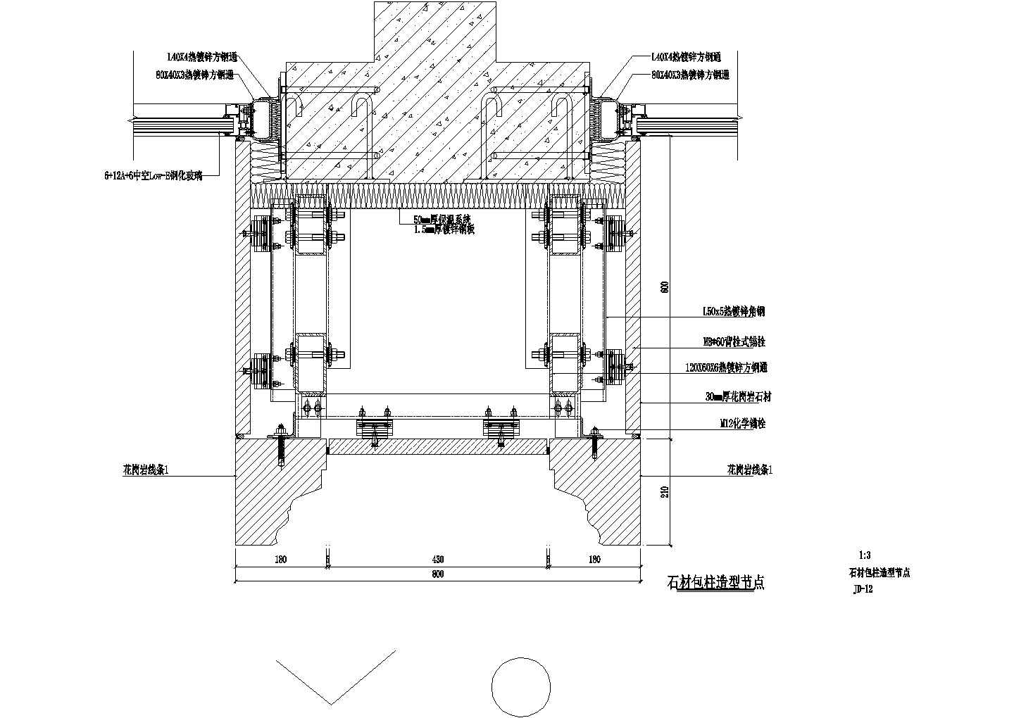 石材包柱造型CAD节点详图-图一