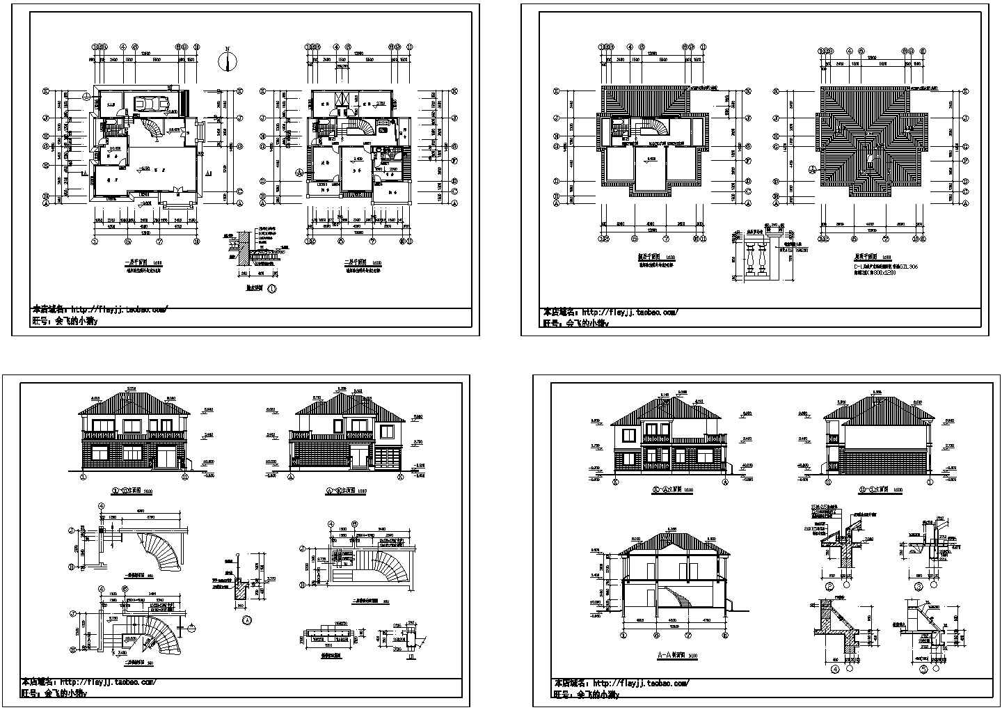 2+1阁楼层别墅建筑施工CAD详图-图一