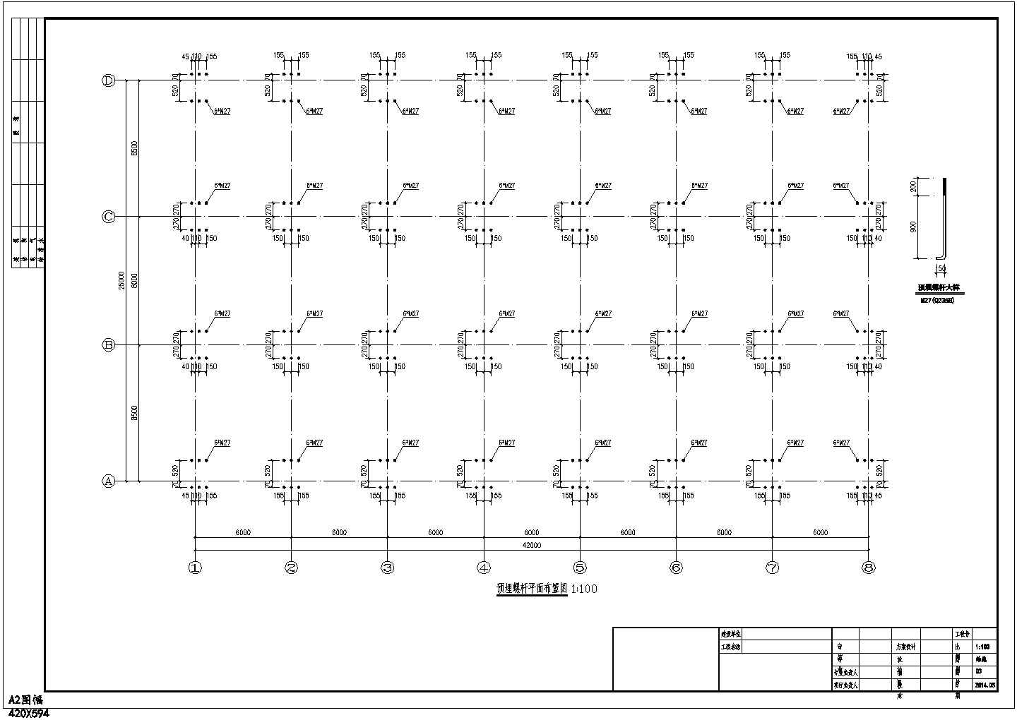 某双层门式钢架厂房毕业设计CAD节点详图-图二