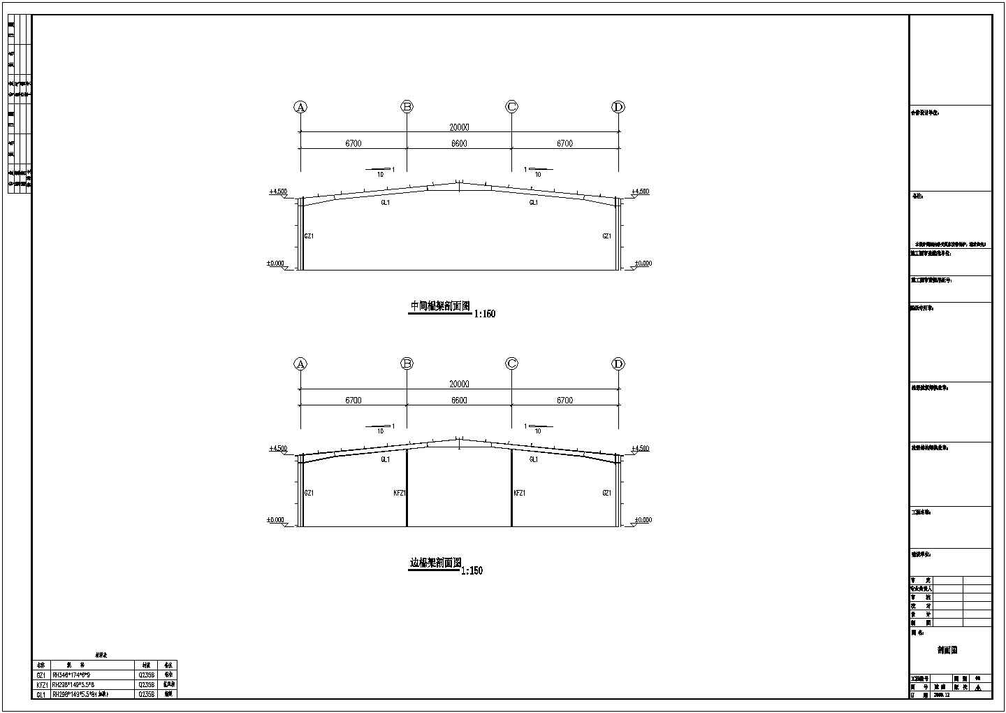 某6米柱距单层单山单跨门式钢架厂房设计CAD建施详图-图一