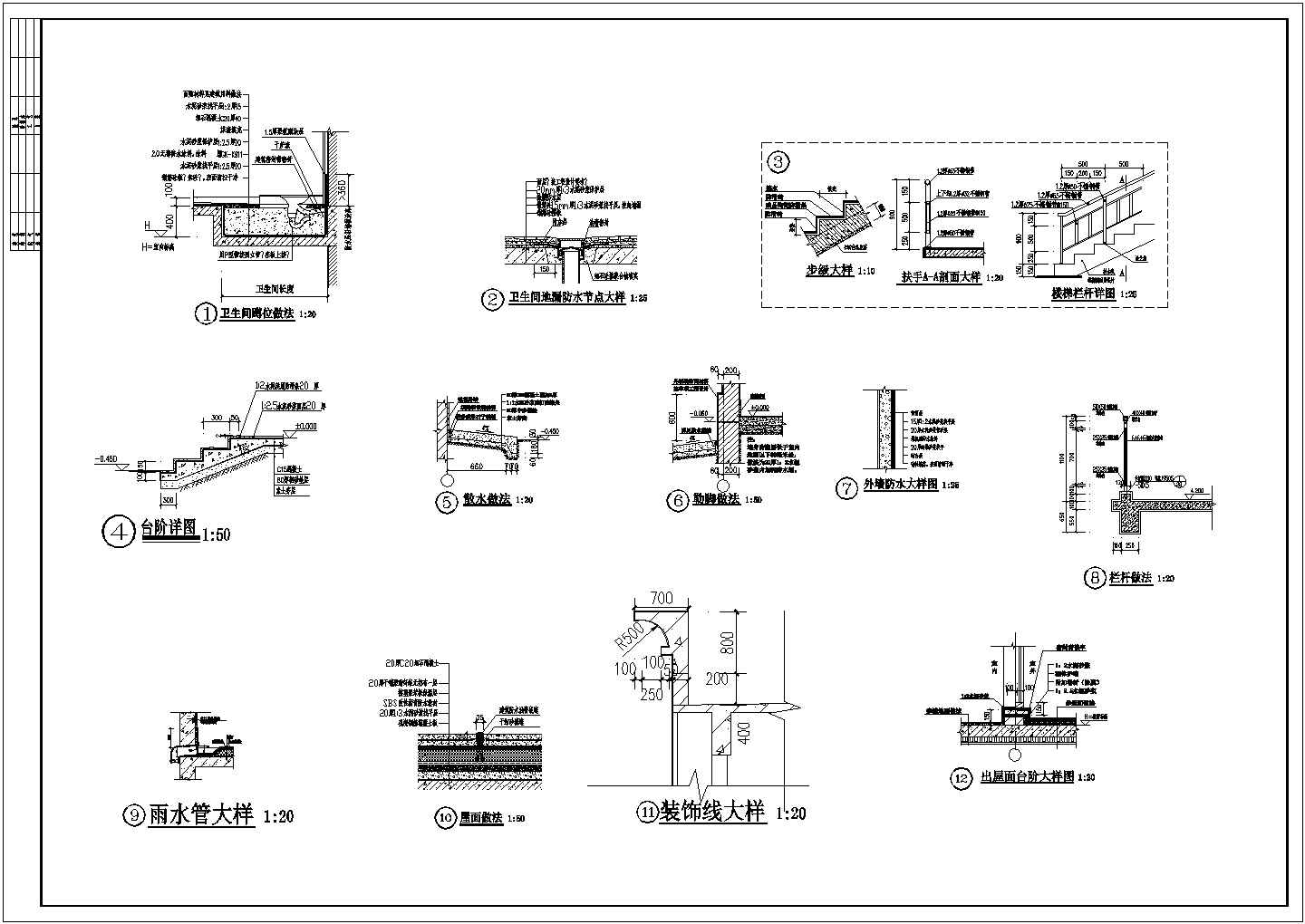 某五层框架结构办公楼建筑施工CAD节点详图-图一