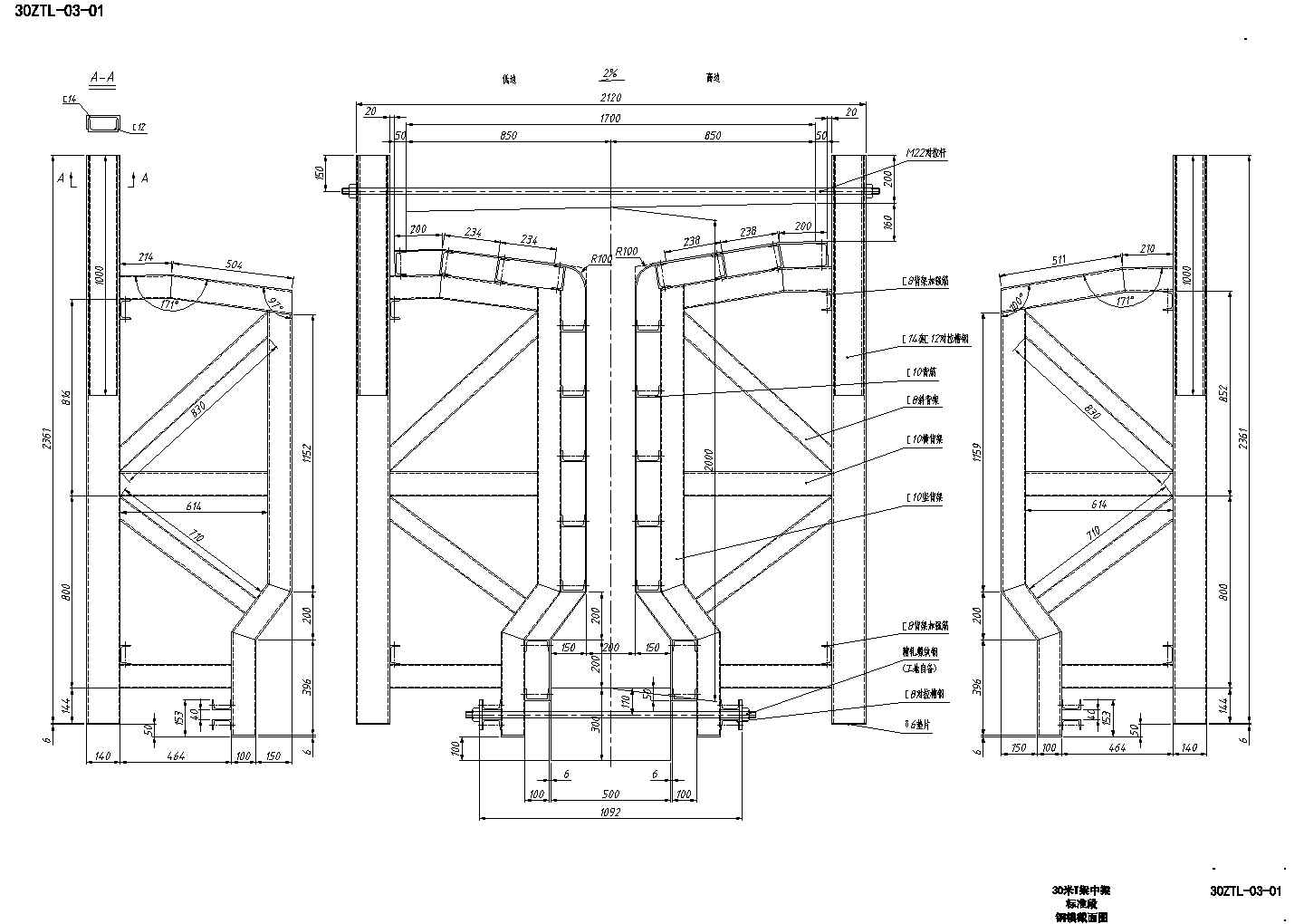 某地30米T梁中梁标准段钢模截面CAD节点详图-图一