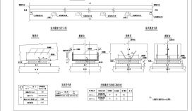 预应力钢筋混凝土T梁支座构造节点详图设计
