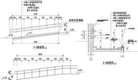 各种台阶坡道构造CAD节点详图