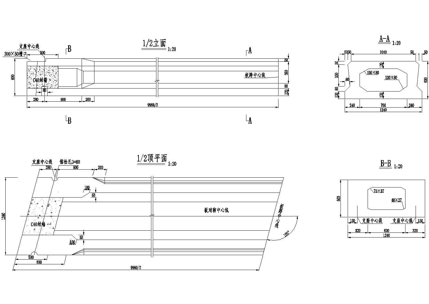 3×10米预应力混凝土空心板中板构造节点详图设计-图一