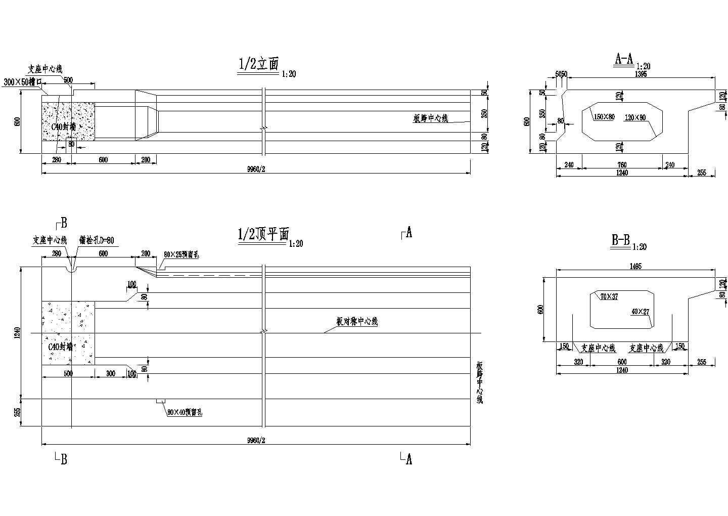 1×10米预应力混凝土空心板边板构造节点详图设计-图一