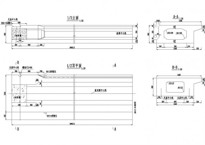 1×10米预应力混凝土空心板边板构造节点详图设计