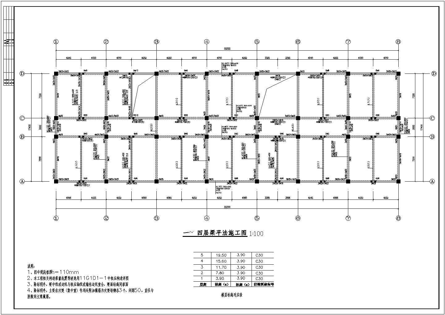 4500平方米框架结构建筑施工节点详图-图一