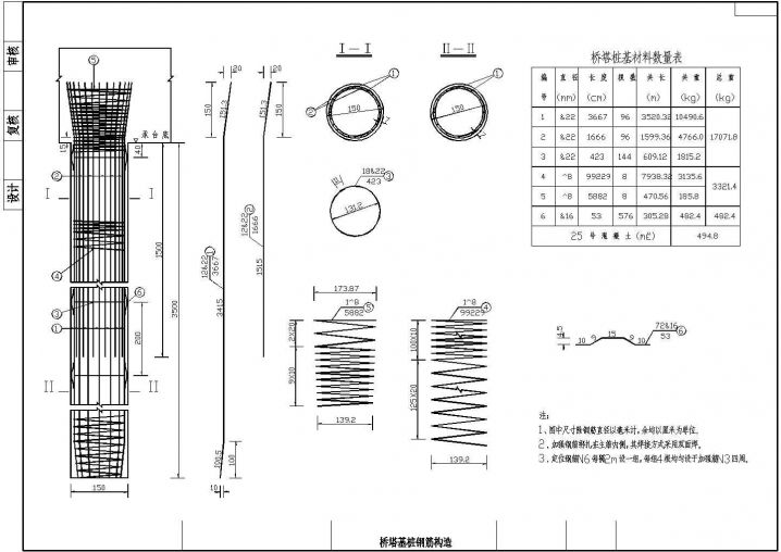 104m组合体系斜拉桥塔基桩钢筋构造节点详图设计