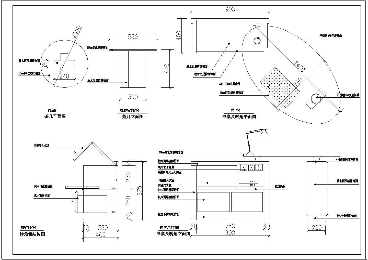 室内装修设计CAD节点详图-图二