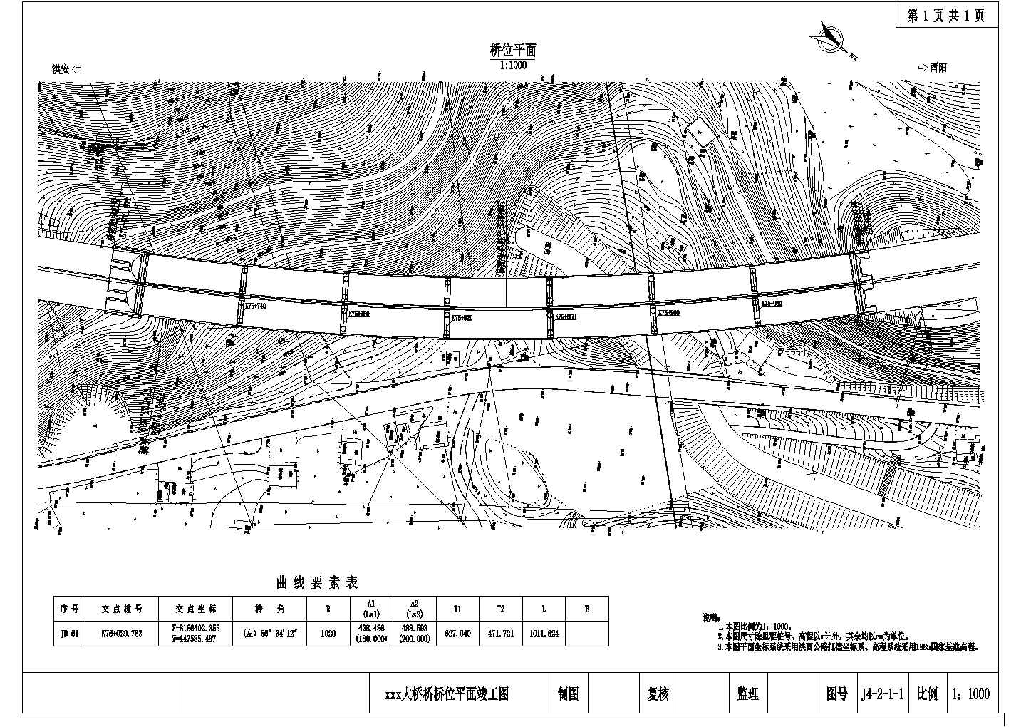 40m预应力混凝土连续T梁桥位平面节点详图设计-图一