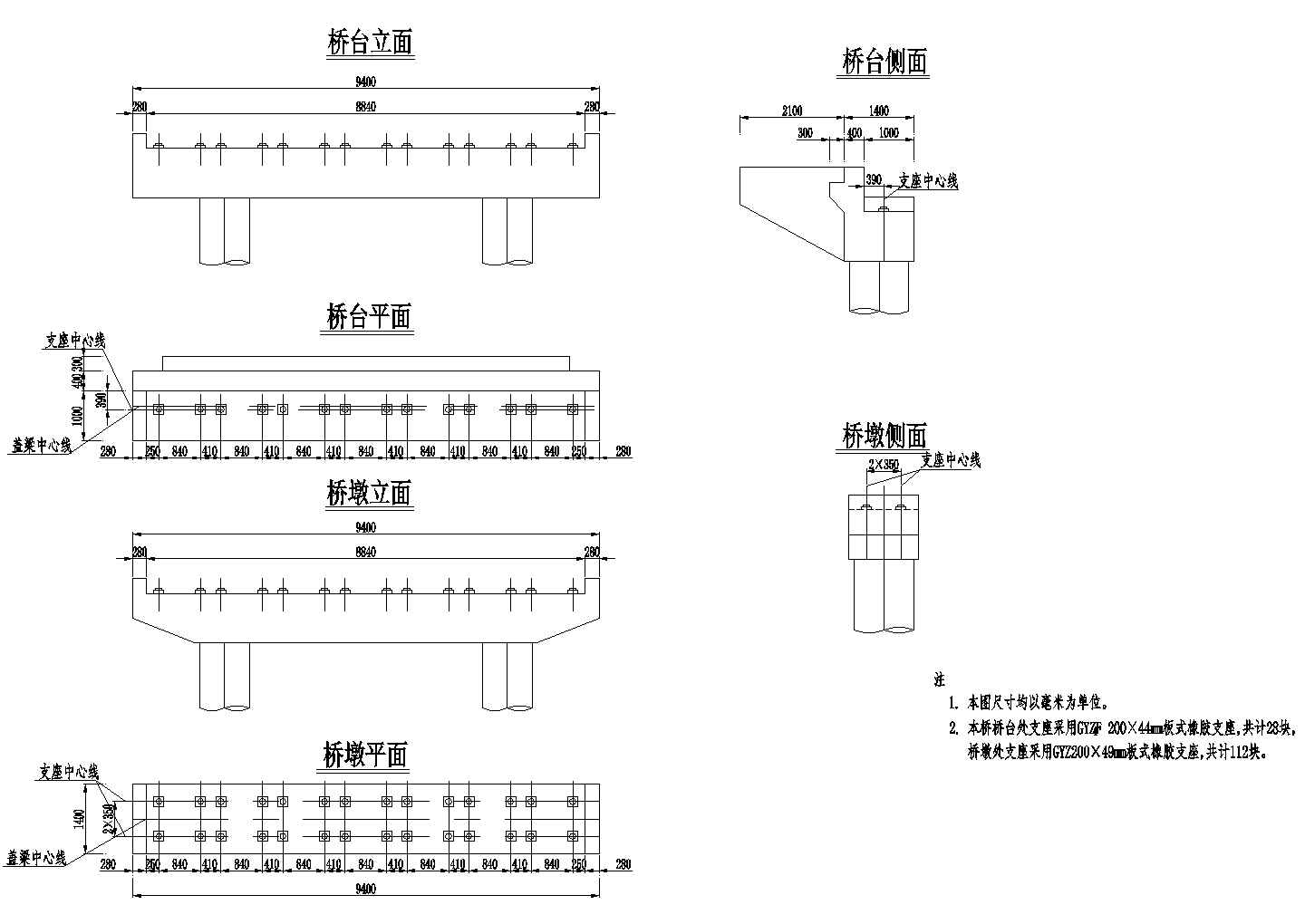 5×15米预应力混凝土空心板支座布置节点详图设计-图一