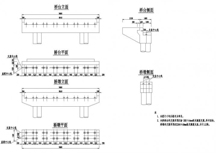 5×15米预应力混凝土空心板支座布置节点详图设计