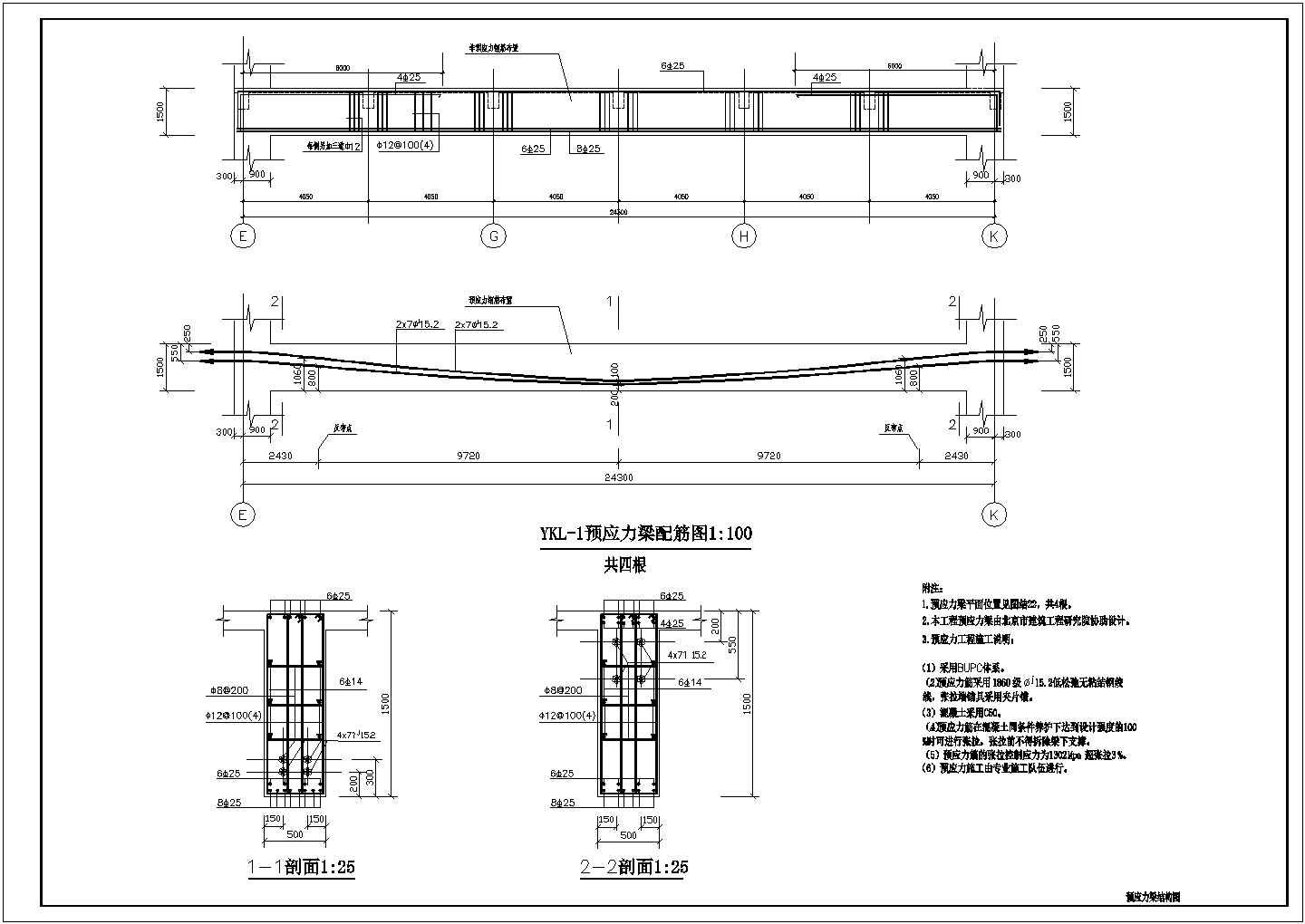 18G901-1：混凝土结构施工钢筋排布规则与构造详图（现浇混凝土框架、剪力墙、梁、板）-中国建筑标准设计网