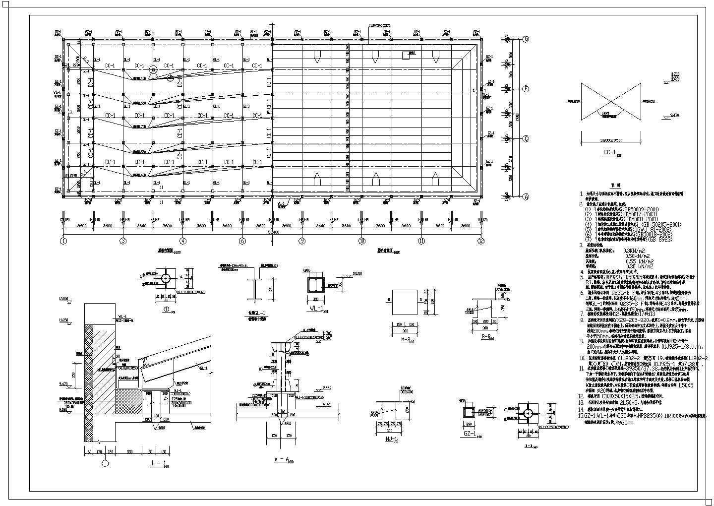 某建筑天沟钢管支承彩板构造CAD节点详图-图一