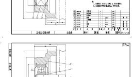 长江公路大桥主动轮设计CAD节点详图