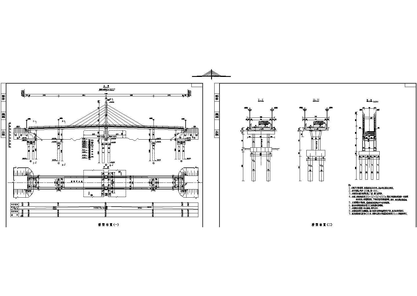 104m预应力钢筋混凝土组合体系斜拉桥桥型布置节点详图设计-图一