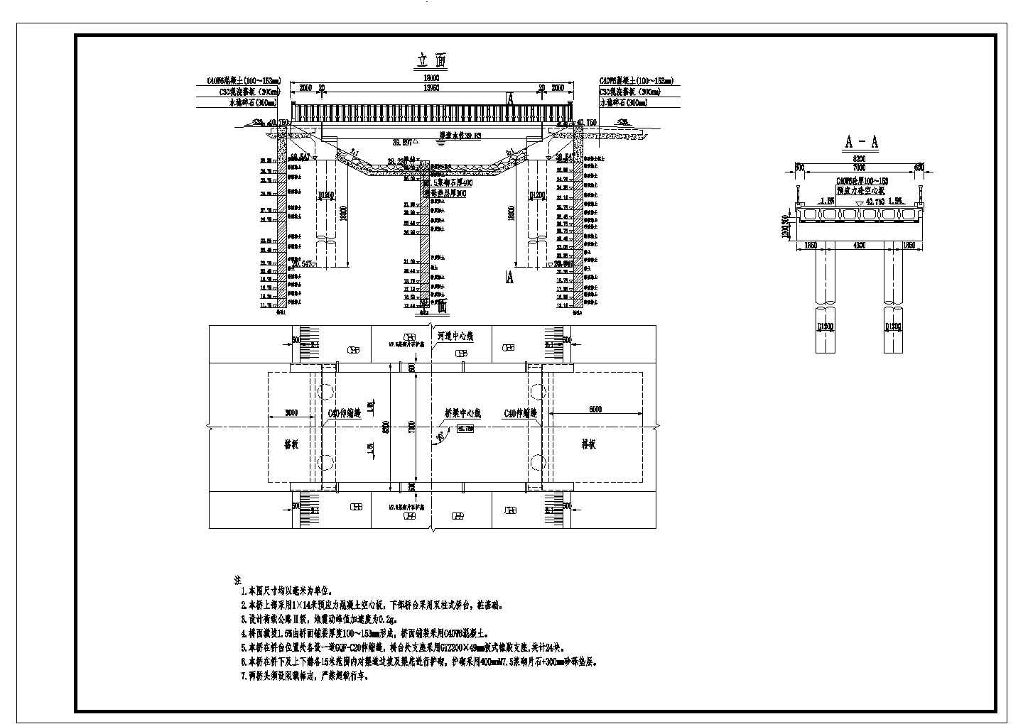 1×14米预应力混凝土空心板总体布置节点详图设计-图一