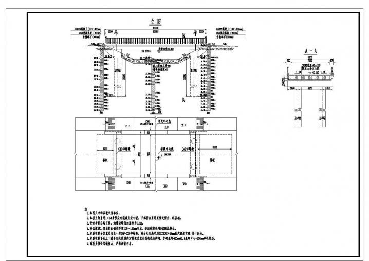 1×14米预应力混凝土空心板总体布置节点详图设计
