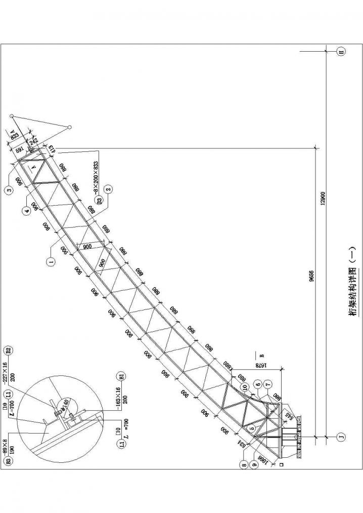 钢桁架节点设计CAD施工图