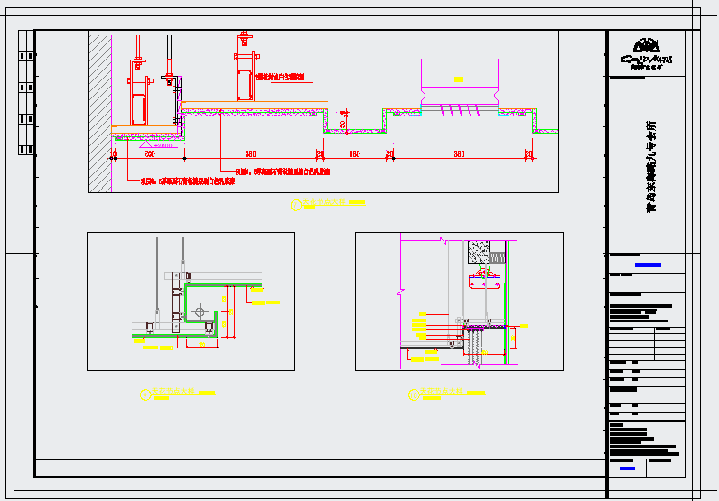 某会所多个厅室天花设计CAD节点详图-图一