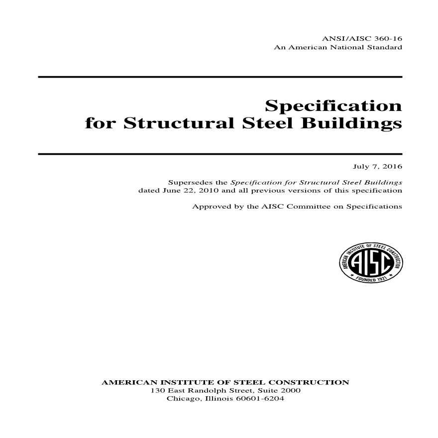 最新美国钢结构规范 AISC360-16-图一