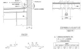 某标准型屋脊节点全套详细设计施工CAD图纸
