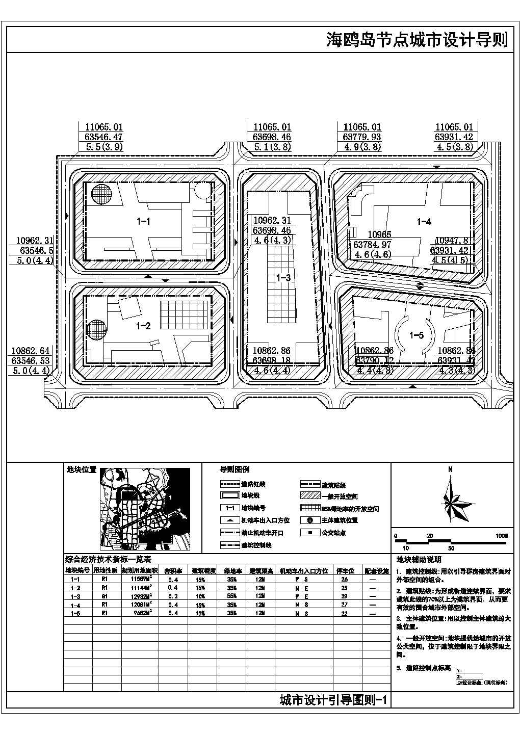 某地建筑海鸥岛节点城市施工全套非常标准设计cad图纸-图一