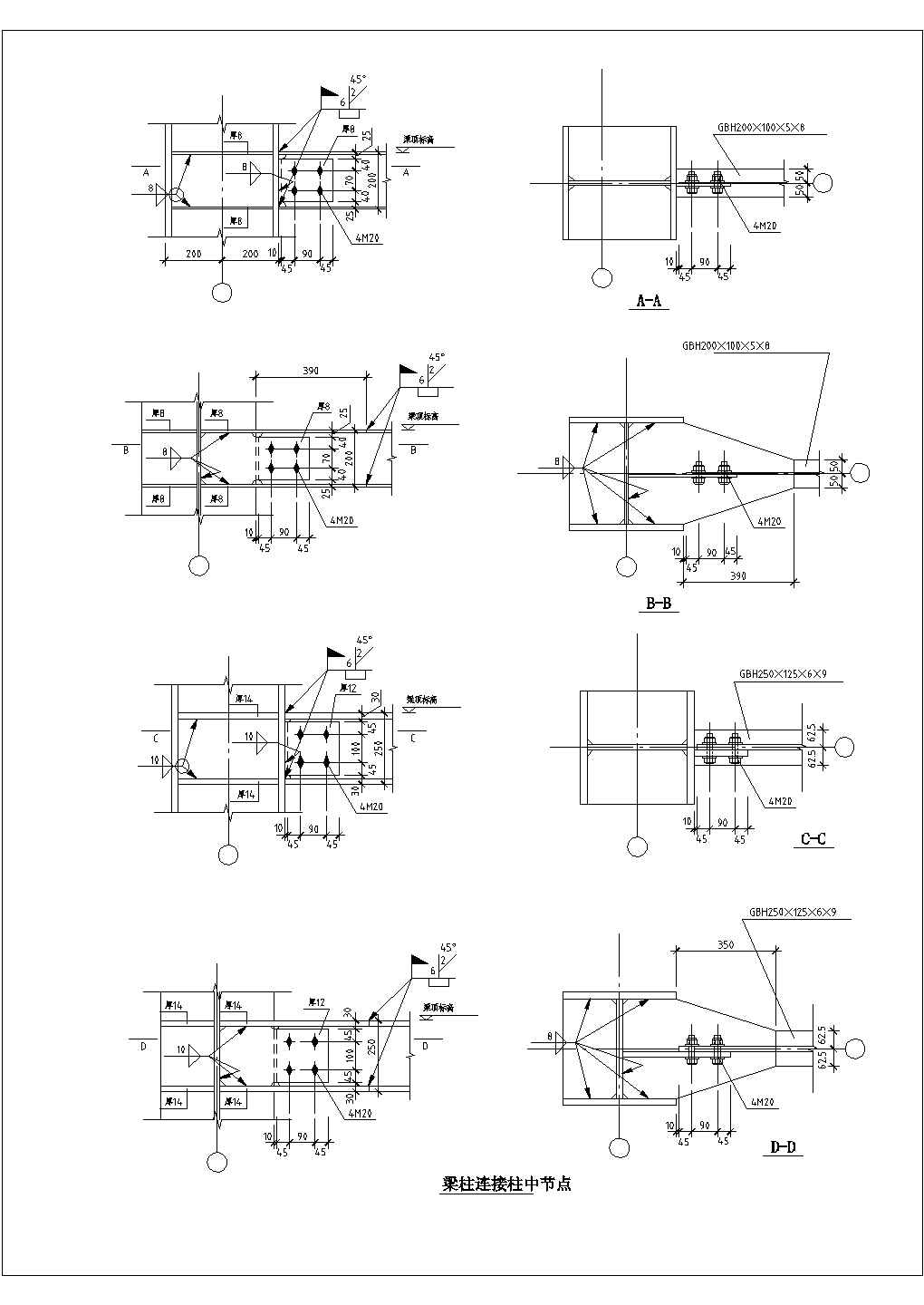 某工程建筑梁柱连接柱中节点设计CAD参考图-图二