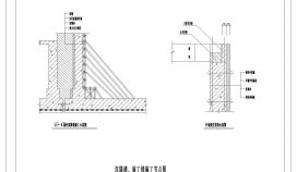 沉降缝施工缝施工节点图_002建筑全套施工详图