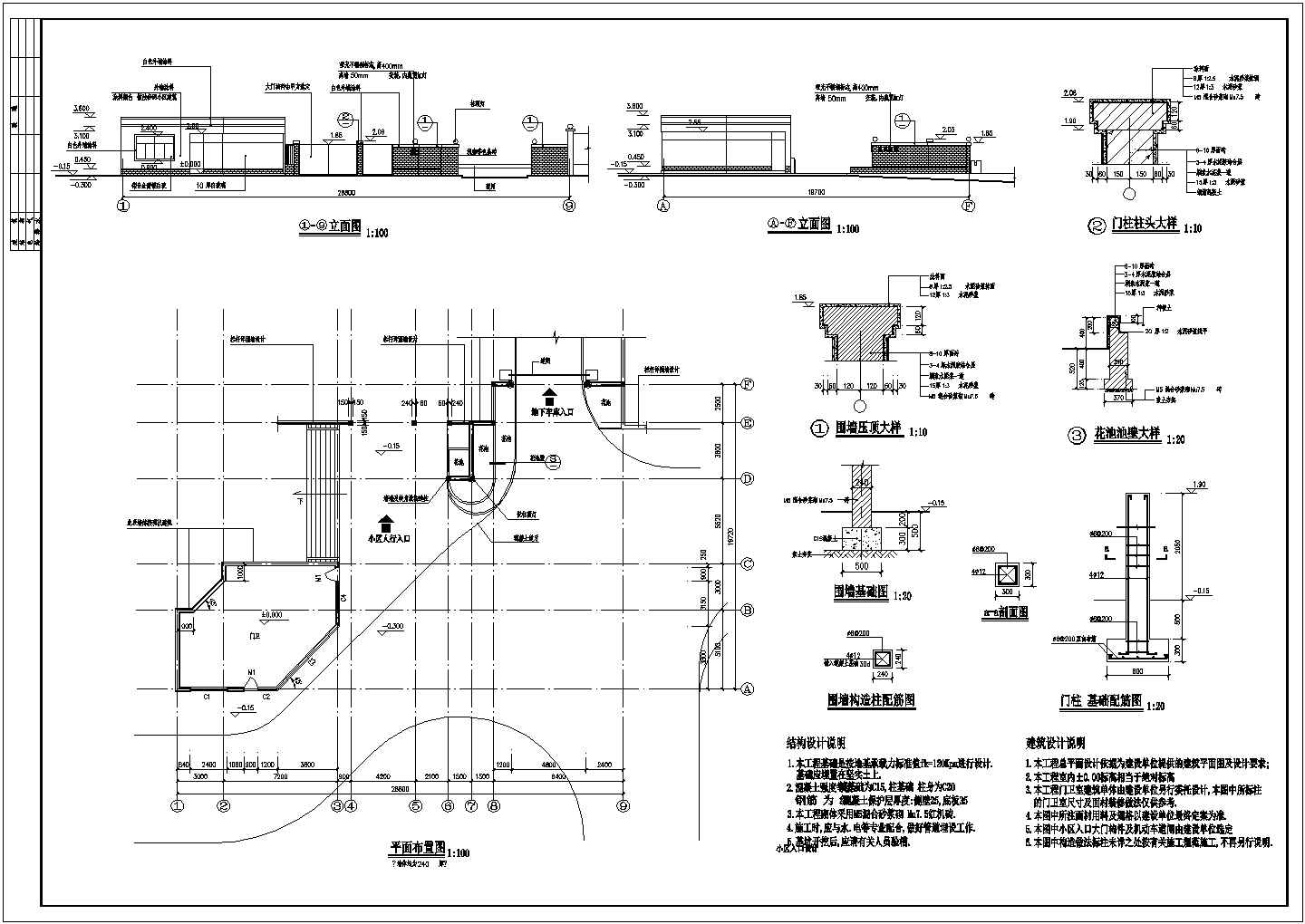 某小区入口设计建施CAD节点详图-图一