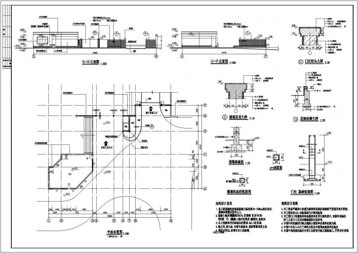 某小区入口设计建施CAD节点详图
