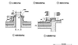 武昌市某村镇私人住宅楼屋面节点建筑设计CAD施工图