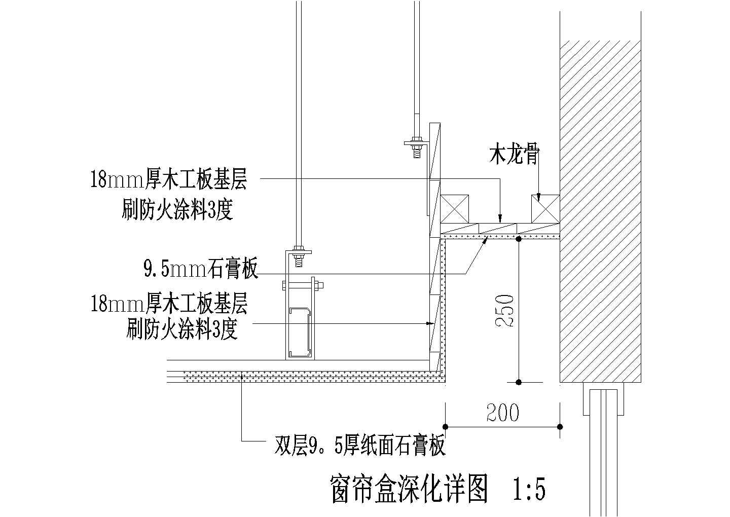 某标准型窗帘盒节点深化详细方案设计施工CAD图纸-图一