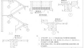 装配式梁式楼梯连接加固节点构造设计图