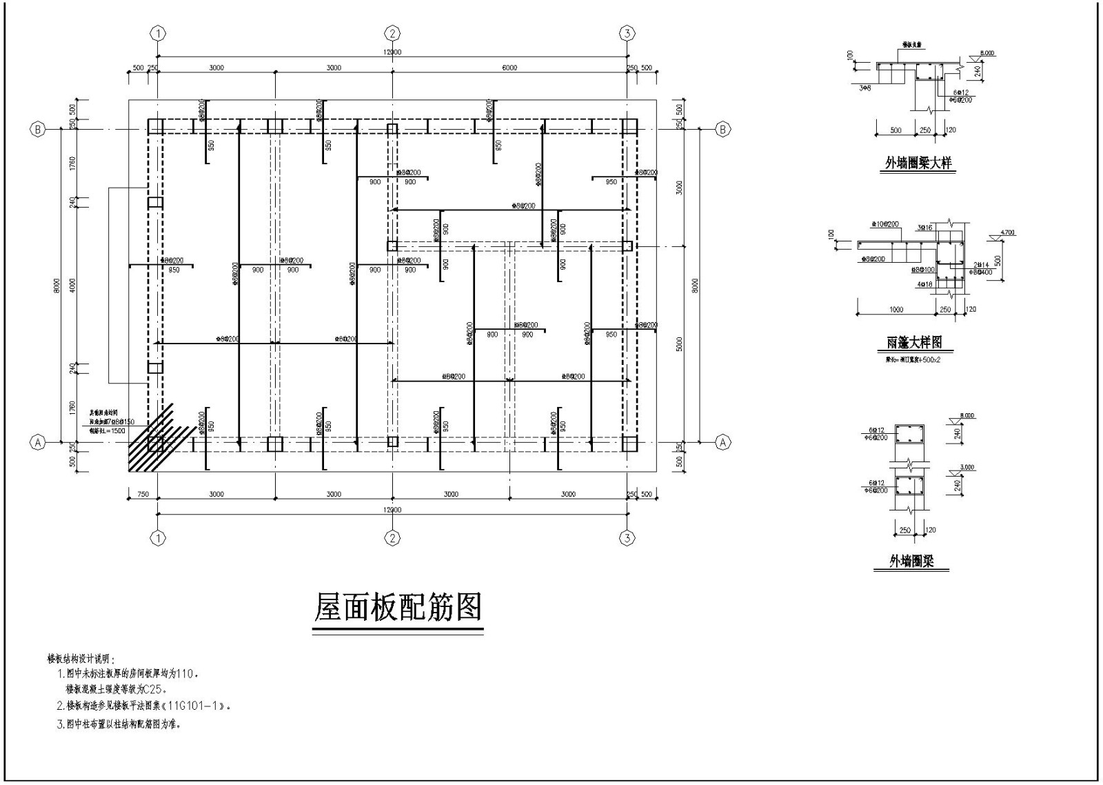 某锅炉房混凝土结构施工图及设备基础施工设计文档-图二