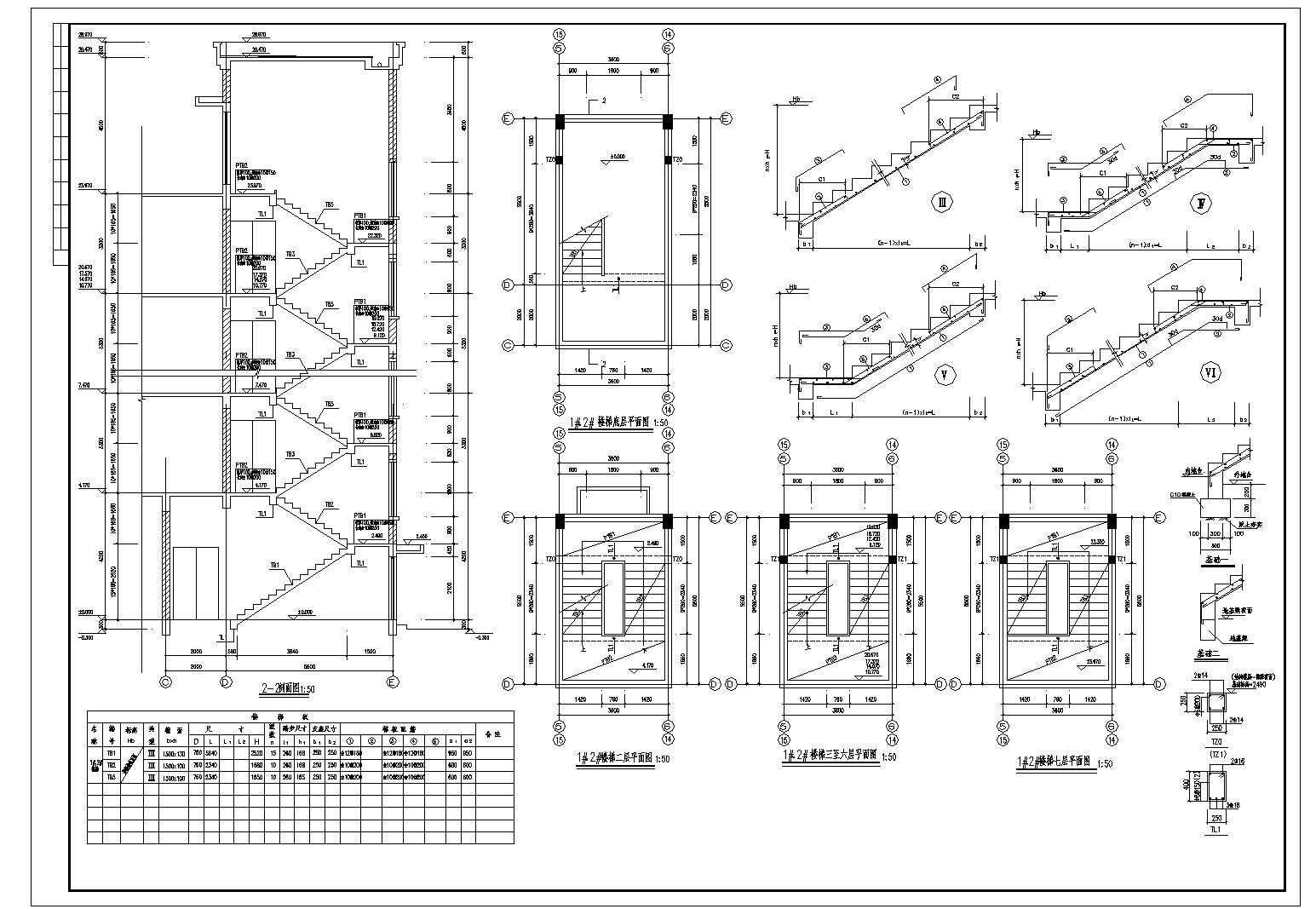 某市区高层综合行政楼混凝土框架结构施工设计图纸-图一